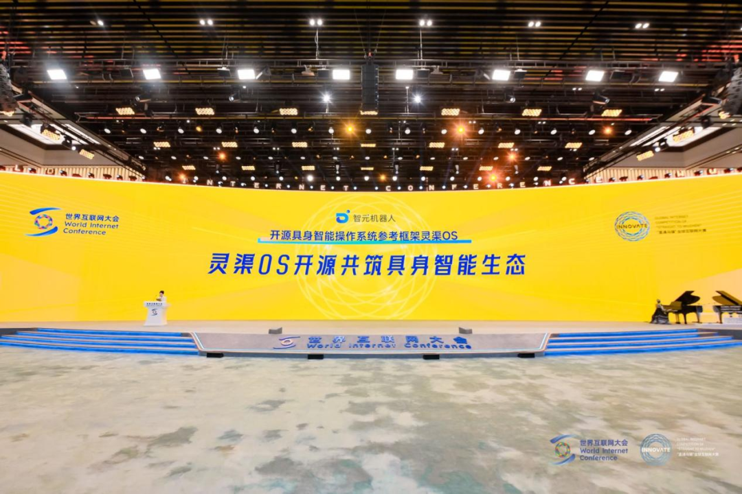 333体育“灵渠OS”荣获2025“直通乌镇”全球互联网大赛特等奖